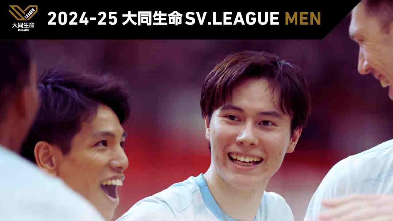 Jadwal Liga Voli Jepang 2024-2025, Update Klasemen SV-League