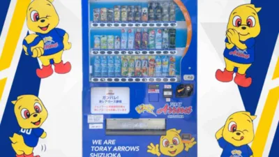 Dukung Toray Arrows Shizuoka Lewat Mesin Minuman Eksklusif